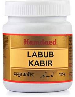Hamdard Labub Kabir 125g x 2 = 250g