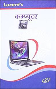 Computer  - Lucent Computer Basic Book