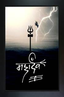 RV SALES shiv trishul Religious Frame