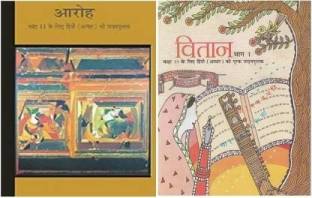 Hindi Ncert Class 11, Hindi Textbook Class 11, Aaroh And Vitan New Original Book (Paperback, Hindi, NCERT)