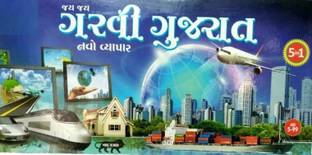 ARNIYAVALA ay Jay Garvi Gujurat Navo Vyapar (Coins) Monopoly / Business Board Game Board Game Accessories