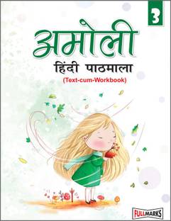 Amoli Hindi Reader (Text Cum Workbook) Ver.2 for Class 3