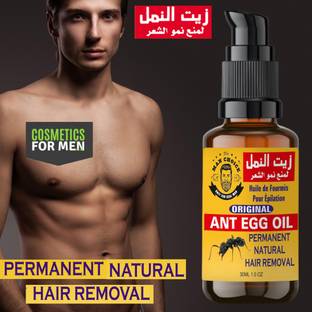 THE MAN CHOICE ONLY FOR REAL MAN 100% (Original) HERBAL Ant Egg Oil Cream