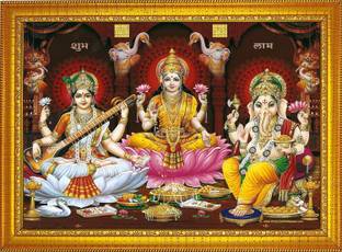CRAFTSCORNER LAXMI JI GANESH JI SARASWATI JI PANA WITH FRAME FOR DIWALI POOJAN Religious Frame