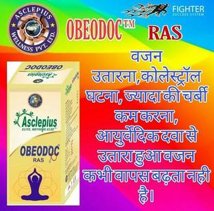 Asclepius OBEODOC Liquid