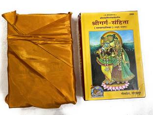 Garg Samhita