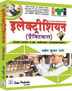 Electrician Practical Book for Students, Tech India Publication Series Based on DGT, NSQF Level- 5