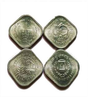 PMW 5 Paise Commemorative Coins - Set Of 4 Coins - F.A.O Series - 1976,1977,1978,1979 - Full Set - Food And Shelter , Food And Work , Save For Development , Happ Child's Nation Ancient Coin Collection