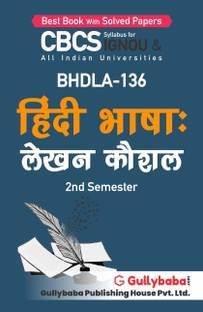 Gullybaba IGNOU BAG (Latest Edition) BHDLA-136 Hindi Bhasha : Lekhan Kaushal In Hindi IGNOU Help Book With Solved Sample Papers And Important Exam Notes Plus Guess Paper (Paperback, Hindi, Gullybaba.Com Panel)
