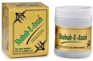 Eassyherb Majoon Shahanshahi Spacial Shama E Khas