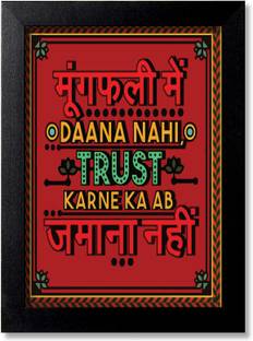 Blue Nexus Desi Quotes Swag Quotes,Funny Quotes Motivational Quotes Wall Poster with Wall Frame Wall Stickers Room Art Poster FBNWPQ98 Digital Reprint 12 inch x 9 inch Painting
