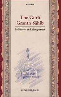 The Guru Granth Sahib
