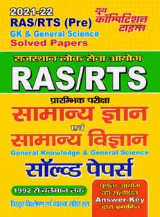 Rajasthan (RAS-RTS) Pre GK & General Science Solved Papers