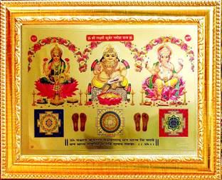 SUNINOW Laxmi Kuber Ganesh ji photo frame | god photo frame Religious Frame