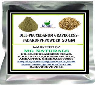 MGBN Dill-Peucedanum graveolens-Sadakuppi-Powder- 50 GM