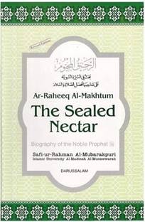 The Sealed Nectar