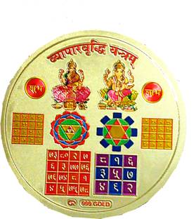SUNINOW 6.985 cm vyapar vridhi yantra sticker Self Adhesive Sticker