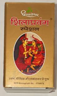 SHREE Dhootapapeshwar shilapravang special