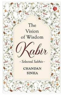 VISION OF WISDOM: Kabir