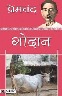 Godan