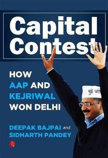 Capital Contest