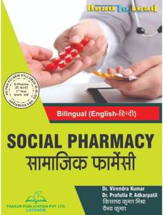 Social Pharmacy