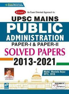 Upsc Public Administration Solved Paper I & II 2021