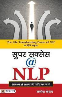 Super Success @ NLP