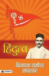 Hindutva by Vinayak Damodar Savarkar (Hindutva Vichar, Savarkar, Two Nation Theory and Hindutva + Life of Vinayak Damodar Savarkar) in Hindi Vinayak Damodar Savarkar and Veer Savarkar