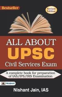 ऑल अबाउट UPSC सिविल सर्विसेज़ एग्ज़ाम