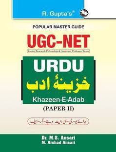 R Gupta Nta-Ugc-Net - URDU (Khazeen-E-Adab)