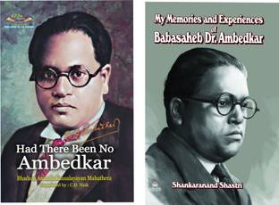 Had There Been No Anbedkar + My Memories And Experiences Of Babasaheb Dr. Ambedkar (Combo Of 2 Books)