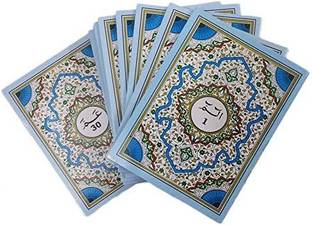Quran