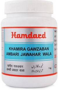 हमदर्द खमीरा गवज़ाबान अम्बरी जवाहर वाला (1kg)