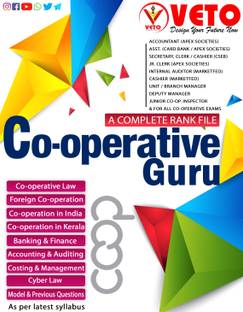 Co Operative Guru | Veto Psc | Useful For All Co Operative Exam | Psc | Cseb