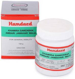 Hamdard Khamira Gawzaban Ambari Jawahar Wala (150g)