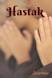Hastak
