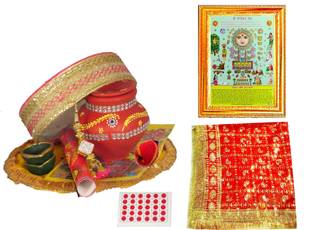 SUNINOW karwa chauth thali set with full size chunni and karwachuth photo frame | karwachauth pooja thali set Silver Plated