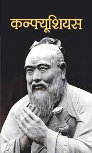 Confucius - Confucius China's Great Philosopher Hindi Edition | Essential Teachings For A Harmonious Life | Ancient Wisdom | Self-Discovery Mindfulness Manisha Mathur