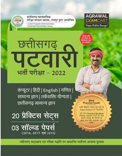 Chhattisgarh Patwari Practice Sets & Solved Papers for Exam 2022