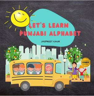 Let's Learn Punjabi Alphabets