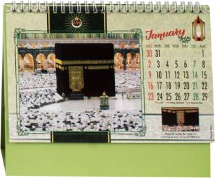 Details about   Carousel Calendars Islamic Architecture 2021 Wall Calendar 2021