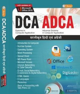 Dca Adca