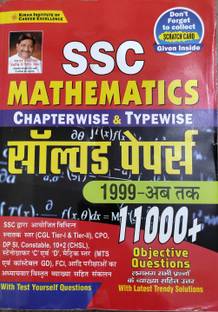 Ssc Mathematics