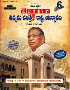 History Of Telangana Movement and State Formation
