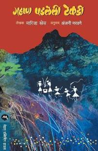 Gahan Padleli Tekadi