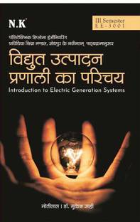 Neelkanth - Introduction to Electric Generation Systems (EE-3001)