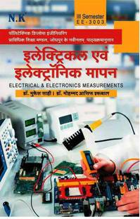 Neelkanth - Electrical & Electronic Measurements (EE-3003)