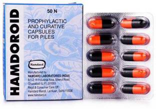 Hamdard Hamdoroid Capsule (50caps)