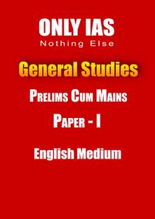 General Studies Paper1 Printed Notes By Only IAS For Prelims Cum Mains (Faculty Of Only IAS, Paperback)